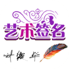 ����ǩ��������������v1.5.0 ���°�