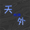 ��������v0.9.3 ���°�
