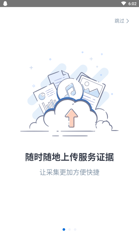 ������SPM(ҵ���������)v1.0.8 ���°�