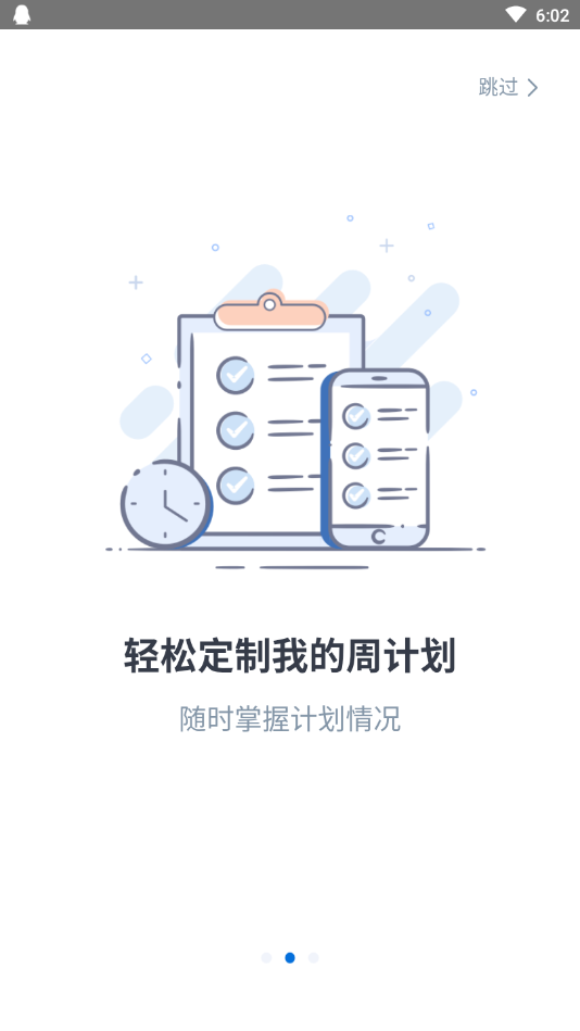 ������SPM(ҵ���������)v1.0.8 ���°�
