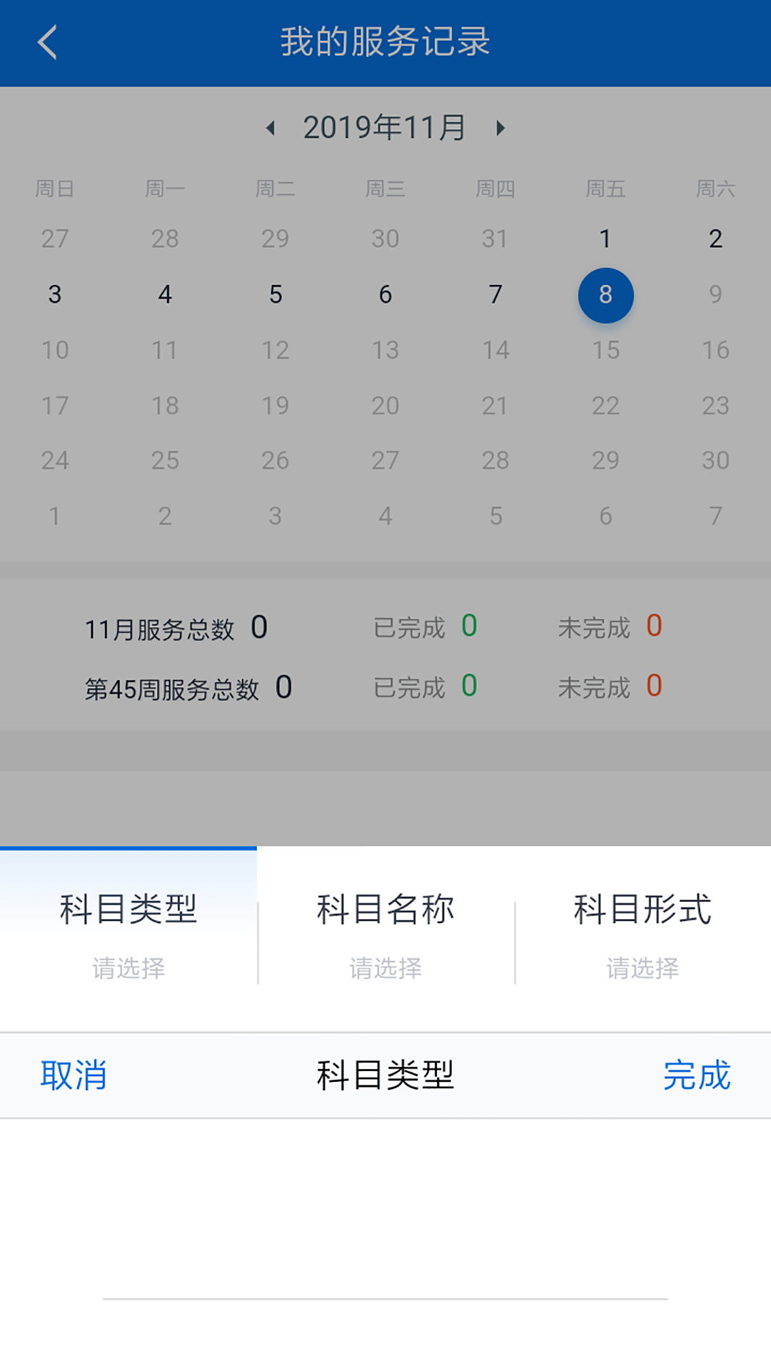 ������SPM(ҵ���������)v1.0.8 ���°�