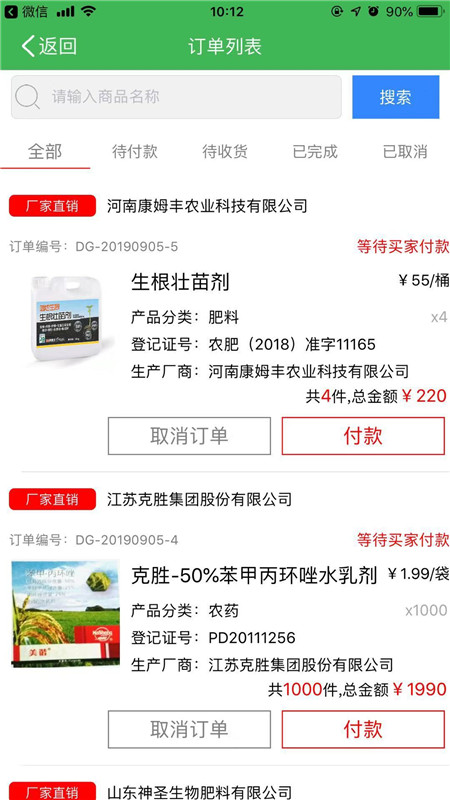 ũ����(ũ������ֲ����ƽ̨)v1.2.3 ���°�