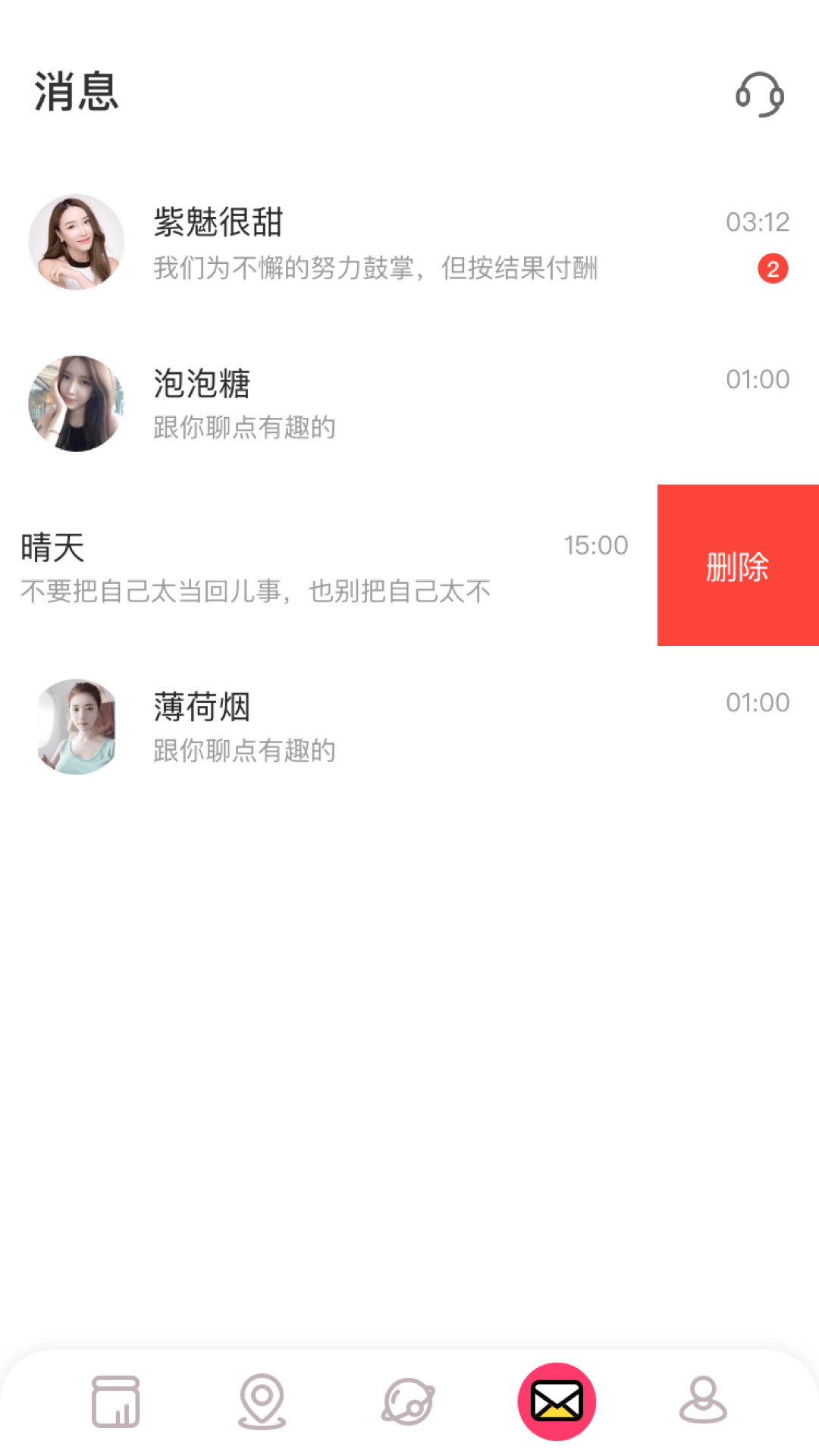 �۹޽�������v1.0.0 ��Ѱ�
