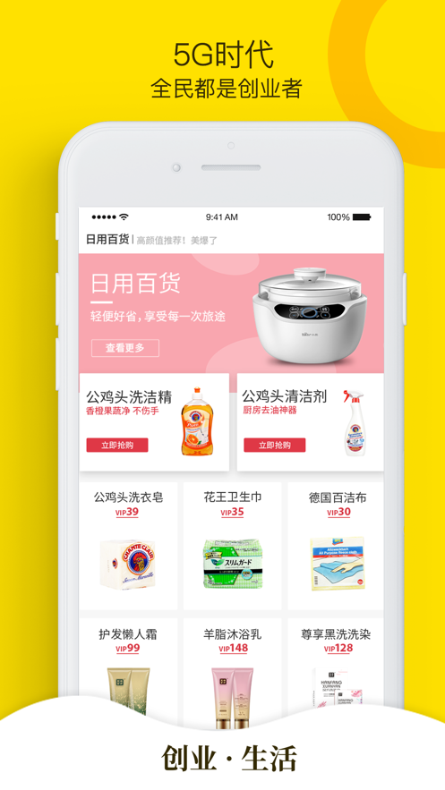 �ڶ˼���appv3.0.0 ���°�