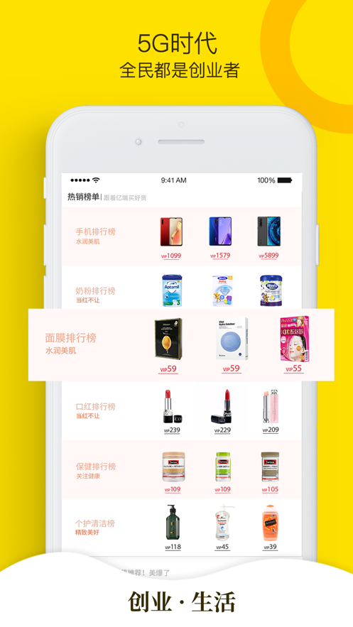 �ڶ˼���appv3.0.0 ���°�