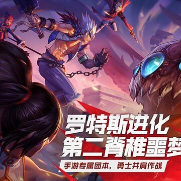 地下城与勇士M正版移植 地下城与勇士M正版移植