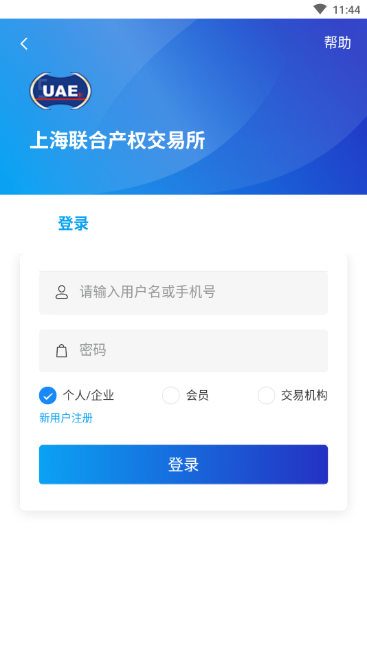 ��������(�й���Ȩ�г�)v1.0.3 ��׿�ֻ���