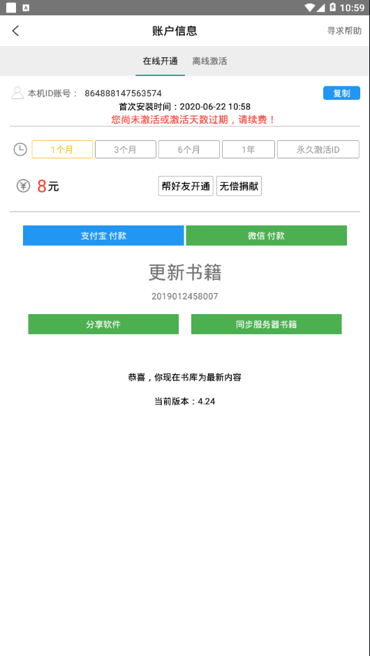 �о�����appv4.24 �ֻ���