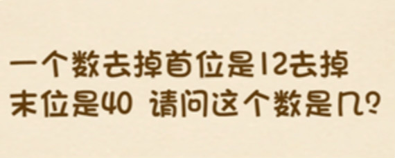 ��������254����ô�� ��������254�ش𰸷���