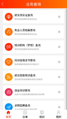 ����ֱͨ��appv2.14 �ٷ���