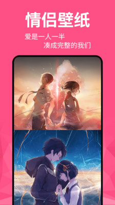 ��̬��ֽ4K��׿v1.0.1 ���°�