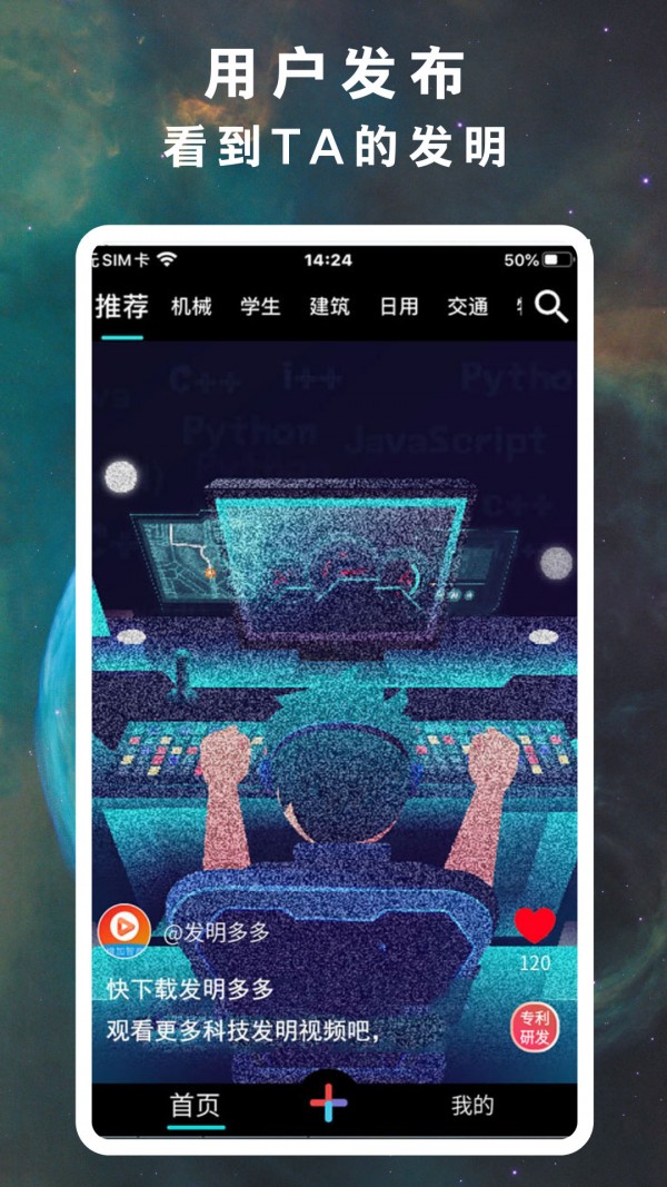 �������appv1.0.1 ���°�׿��
