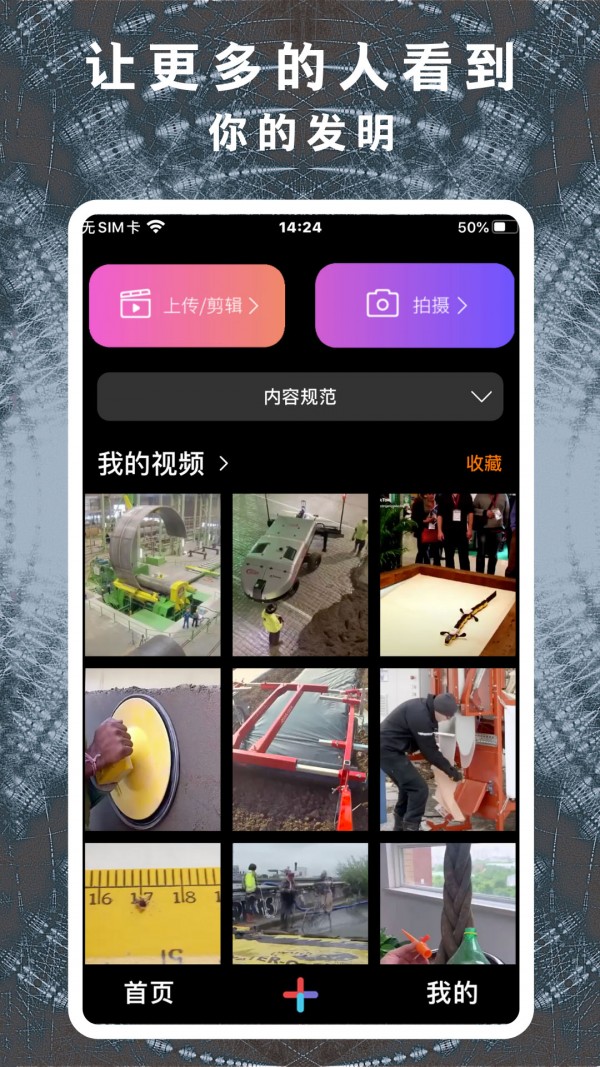 �������appv1.0.1 ���°�׿��