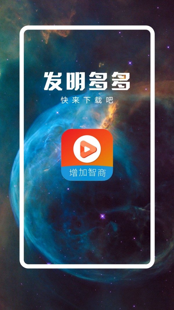 �������appv1.0.1 ���°�׿��
