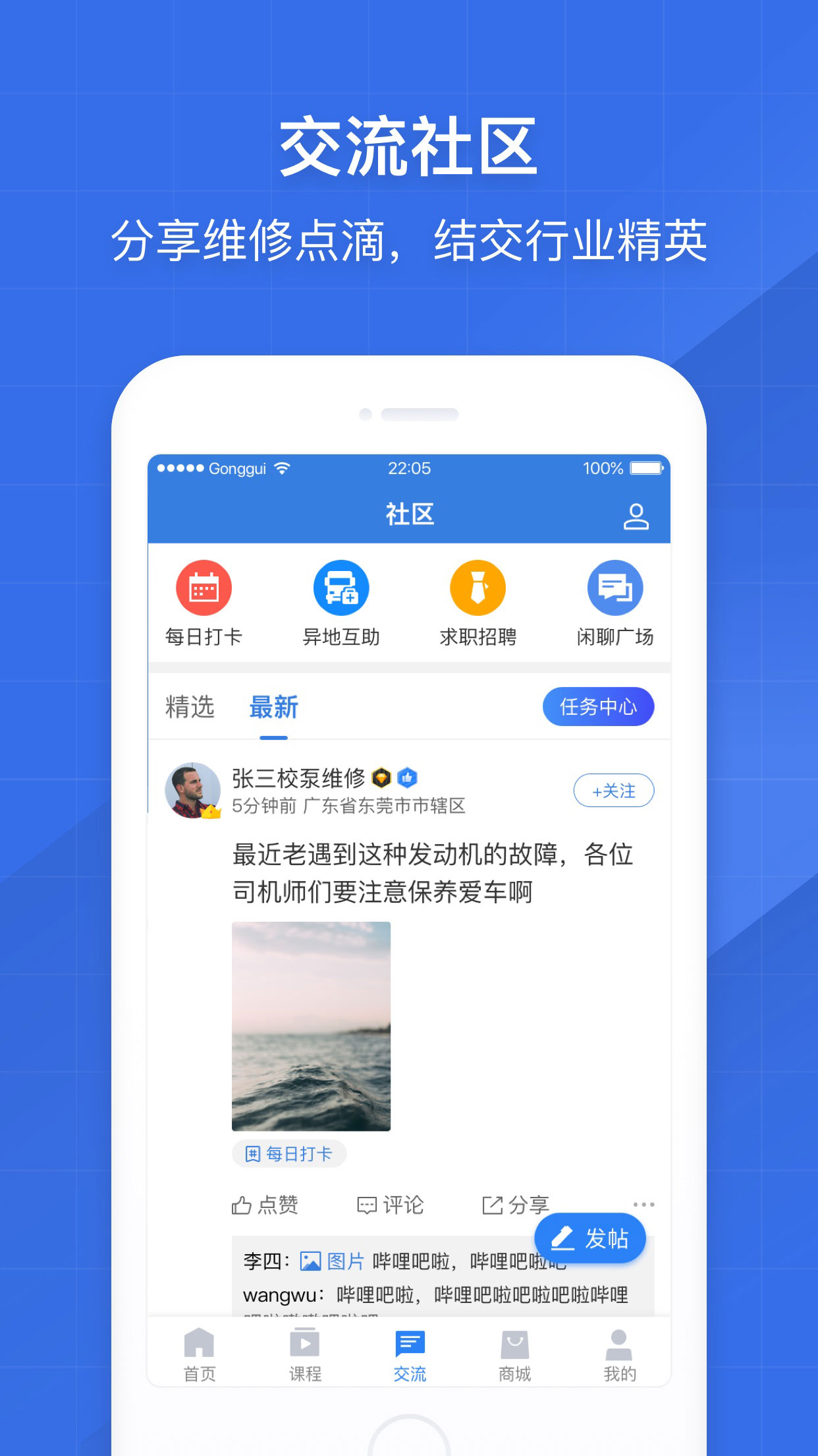 ����֮��appv7.29.0.10 �ٷ����°�