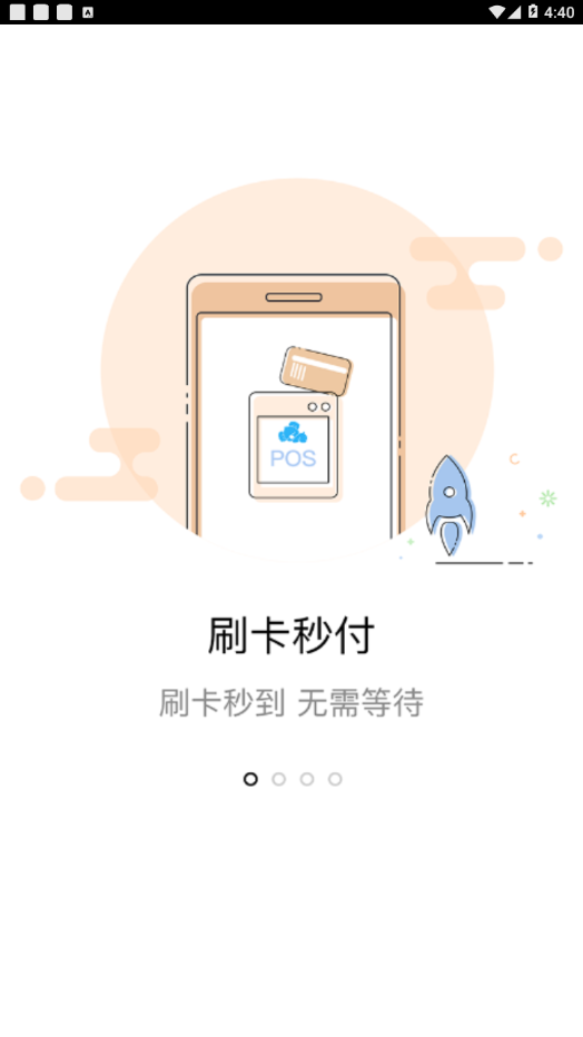 ���������տappv1.1.2 ���°�