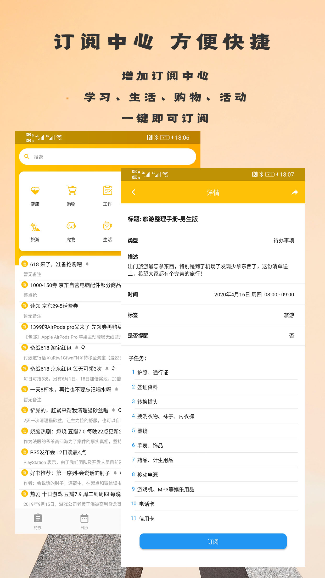 ��˹����appv1.0.5 ���°�
