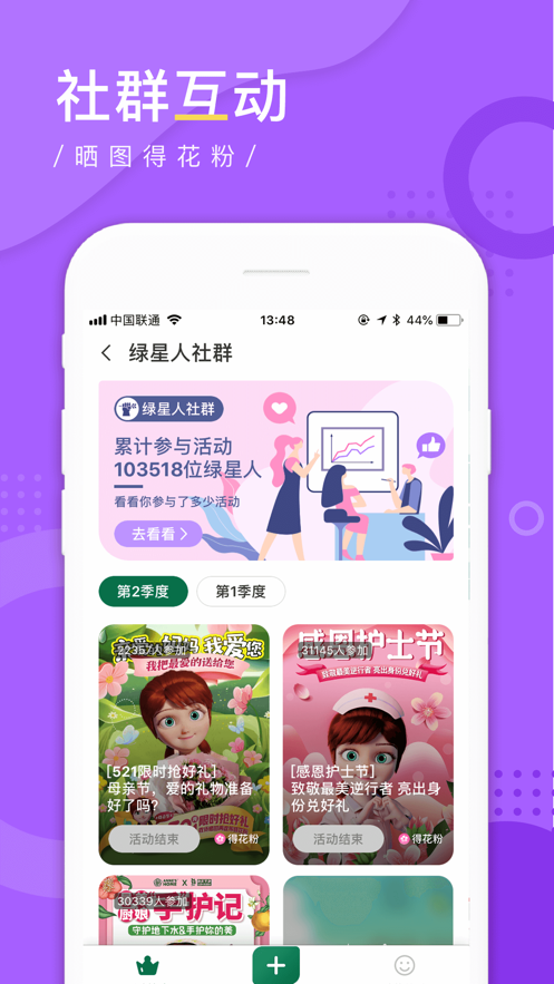 ֲ������appv2.4.2 ���°�