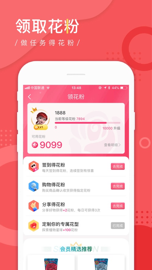 ֲ������appv2.4.2 ���°�
