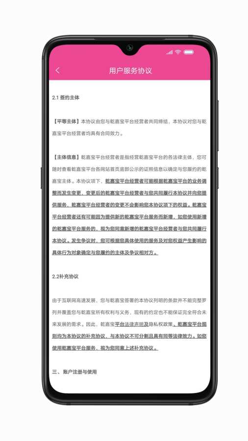 Ǭ�α�v2.0.7 ���°�