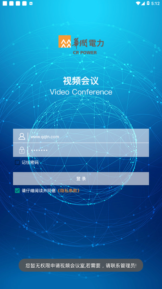 �����Ƶappv2.0.0 ���°�