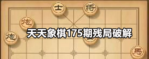 ��������175�ڲоֹ��� ��������175�ڲоֹ��ط���
