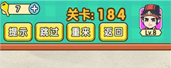 ��������184����ô�� ��������184�ع���