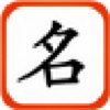���鱦��ȡ������v1.0 ��ɫ��