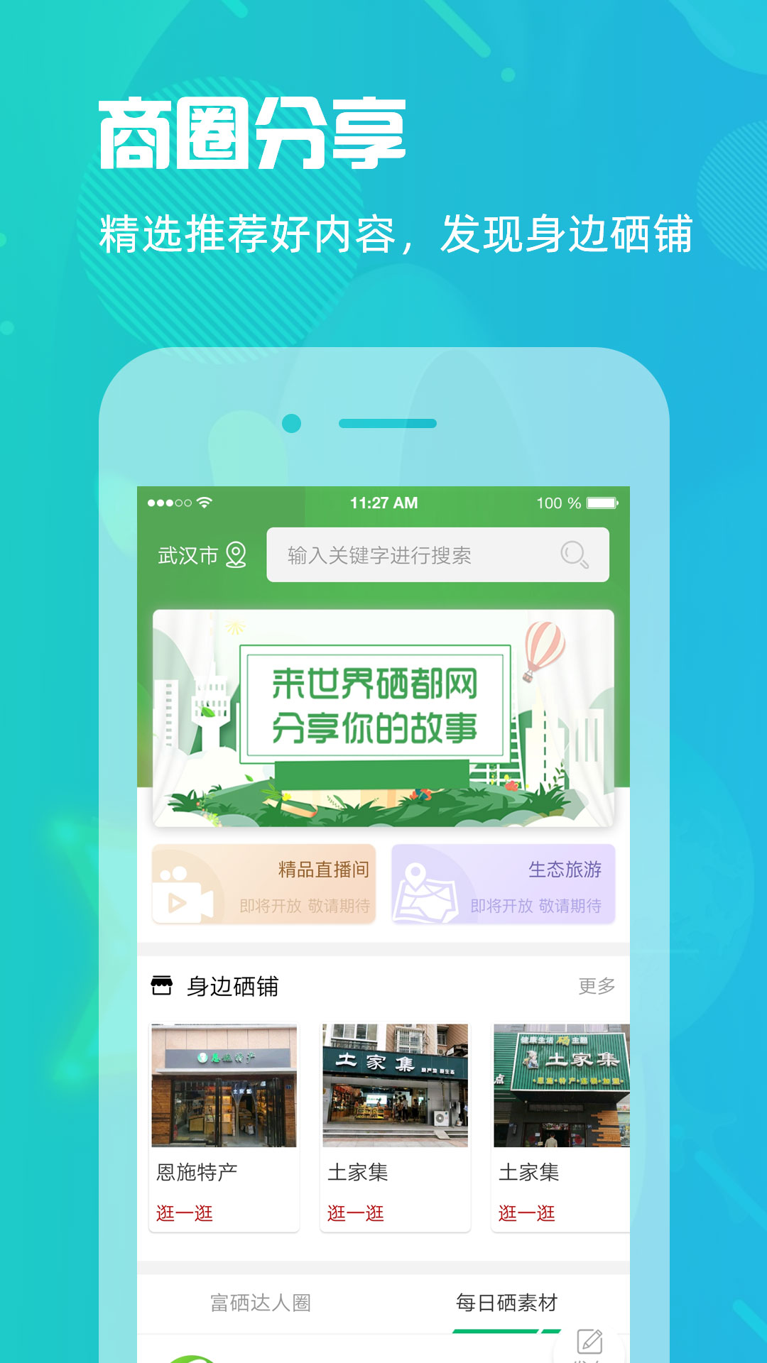 ����������appv1.1.0 �ٷ����°�