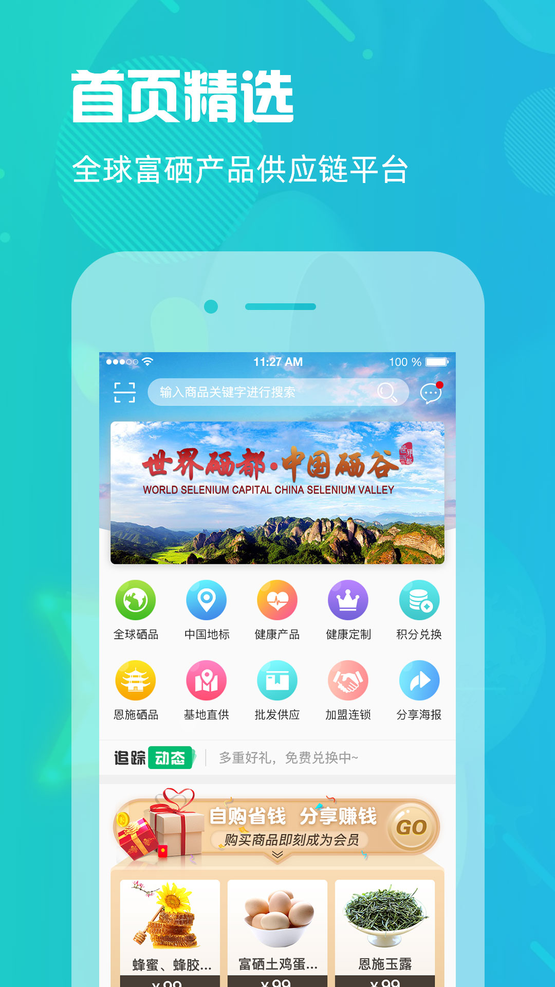 ����������appv1.1.0 �ٷ����°�