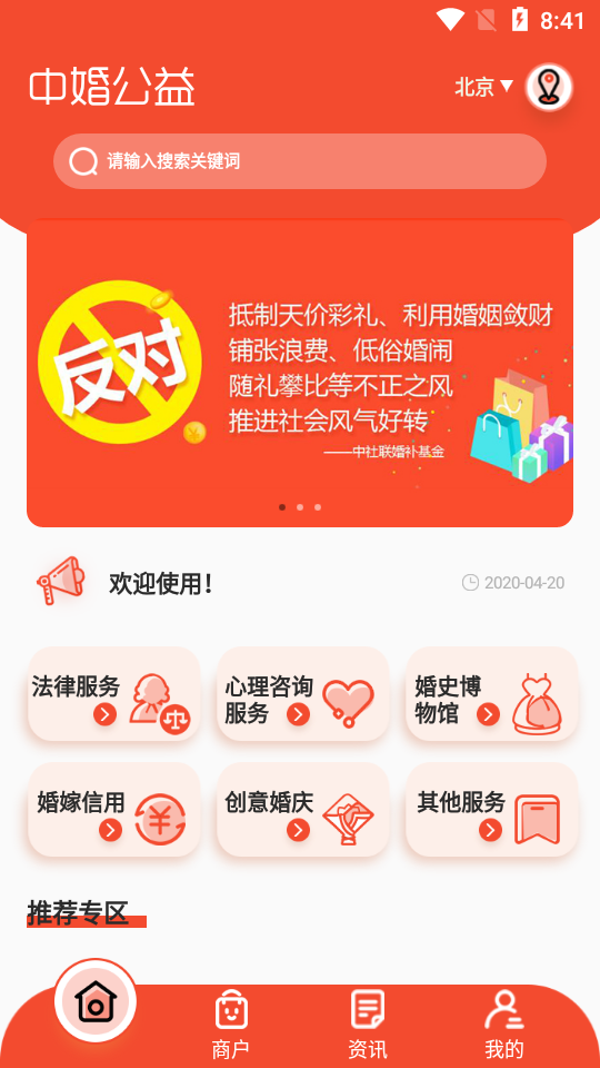 �л鹫��appv1.1.4 ���°�