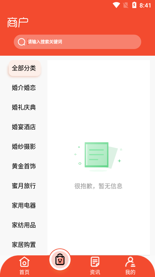 �л鹫��appv1.1.4 ���°�