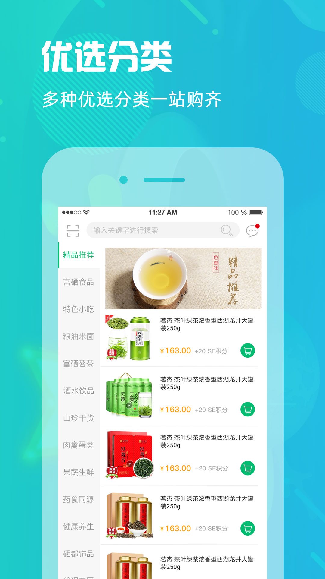����������appv1.1.0 �ٷ����°�