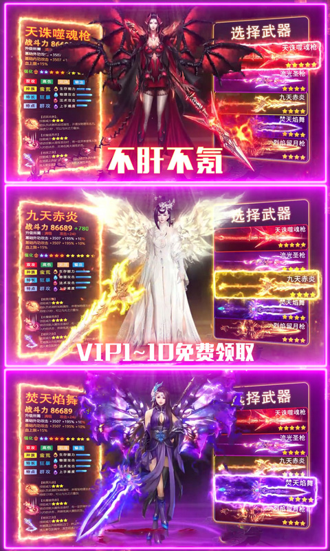 �ɹ�ս�͸�����v102.0 BT��