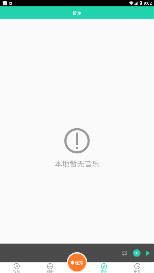 ��ĻͶӰ����appv7.3 �ֻ���
