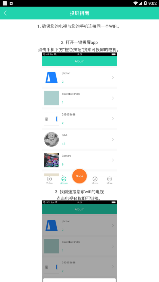 ��ĻͶӰ����appv7.3 �ֻ���