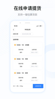 ����appv1.6.1 �ٷ���