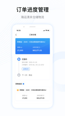 ����appv1.6.1 �ٷ���