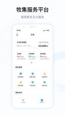 ����appv1.6.1 �ٷ���