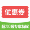 ȯ�����Żݾ�v7.4.3 ���°�