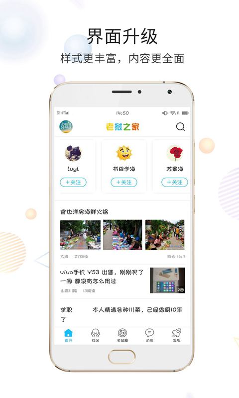 ����֮��appv3.9 �ٷ���