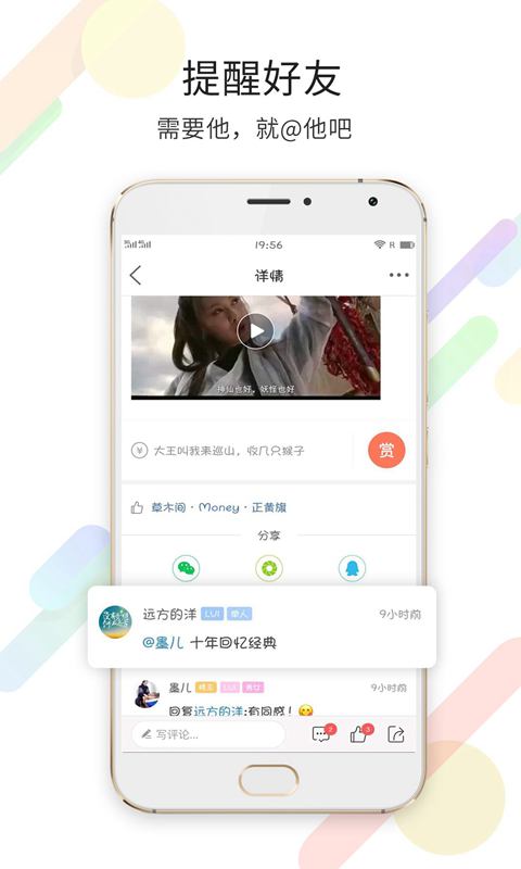 ����֮��appv3.9 �ٷ���