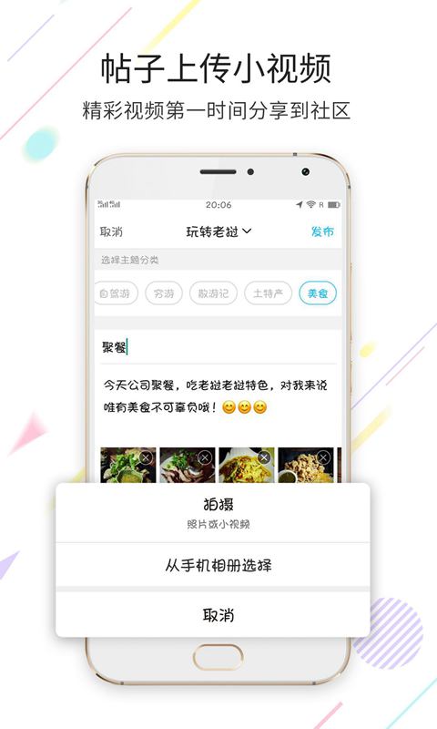 ����֮��appv3.9 �ٷ���