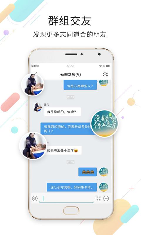 ����֮��appv3.9 �ٷ���