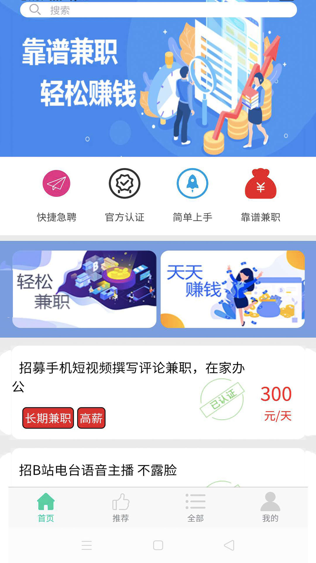 �����ְappv1.0.1 ���°�