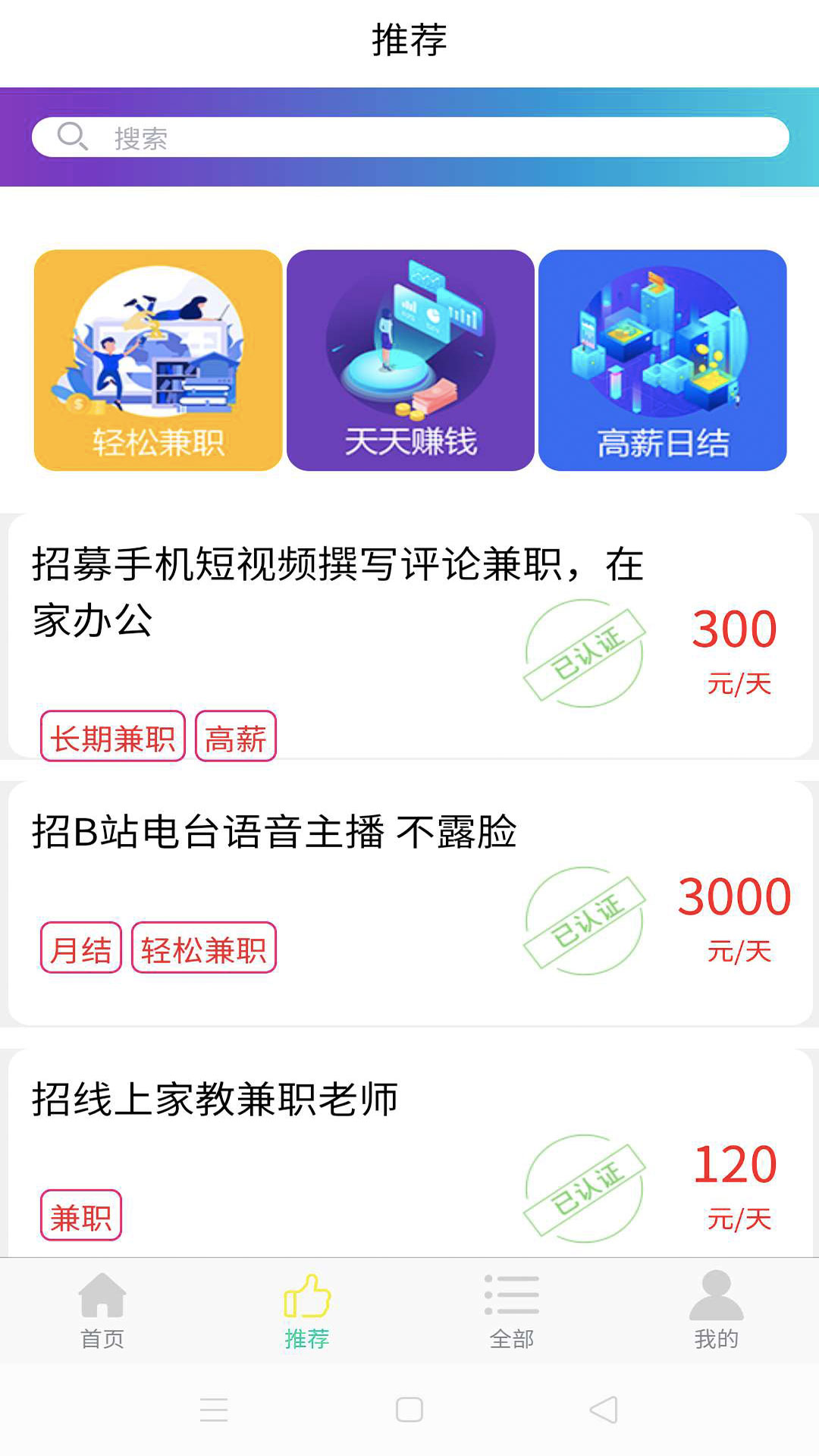 �����ְappv1.0.1 ���°�