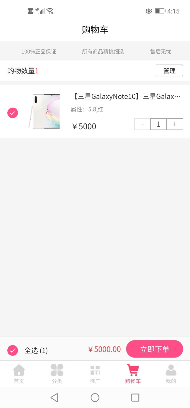 �����̳�appv1.1.7 ���°�