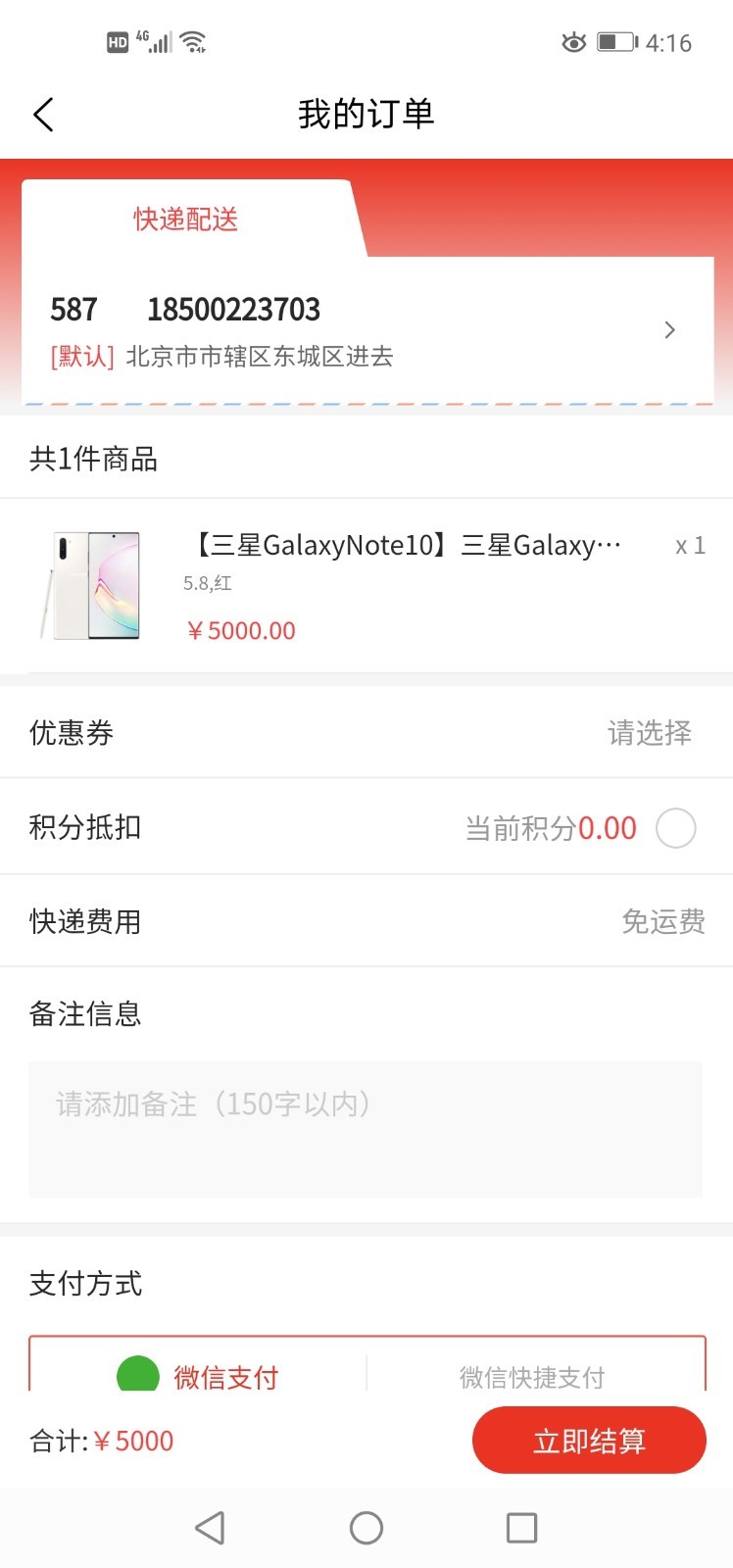 �����̳�appv1.1.7 ���°�