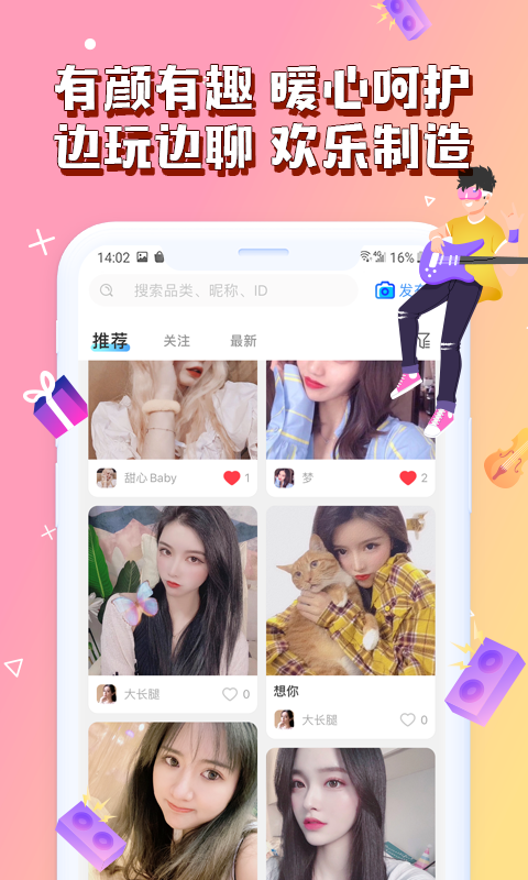 ����������v2.0.1 ���°�