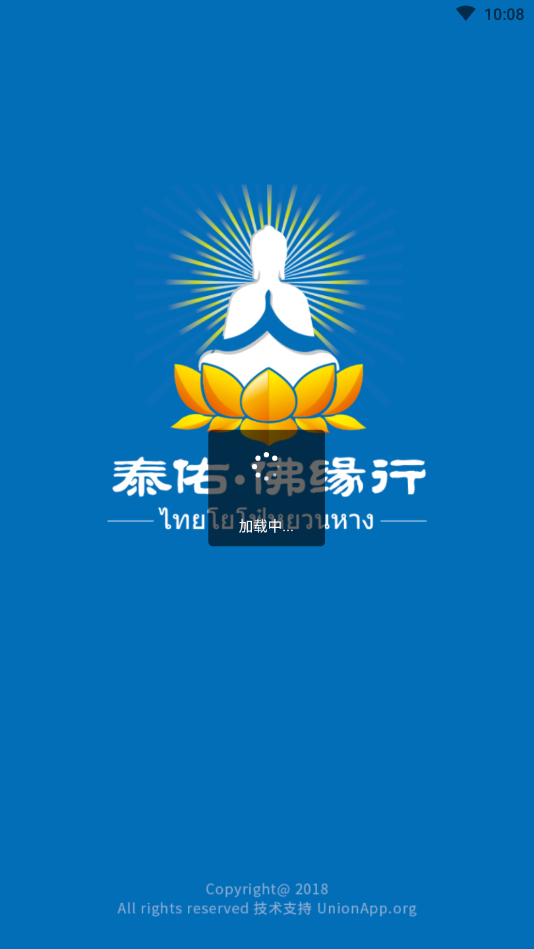 ̩�������̳�appv2.3 �ֻ���